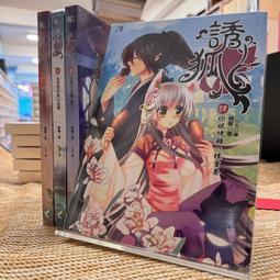 峨嵋湖/苗栗明德水庫神秘谷【樂活SUP立槳】 假日2人單板租板券[竹苗][Mohist電子票券] 歷史價格詳細信息
