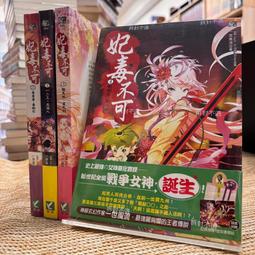 合售｜CSI犯罪現場：雙面殺手+罪惡城市+冰與火+證據的本質+紐約寂冬之死+紐約赤血烈日+激情殺機+邁阿密熱浪+墓室疑案 歷史價格詳細信息