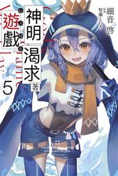 《度度鳥》神界直屬第十九號部門（２）│台灣角川(股)│水泉│定價：280元 歷史價格詳細信息