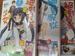 絕對服從語錄短版套裝 兩件式內衣 情趣內衣 角色扮演 Dr.情趣 台灣現貨 女生性感睡衣 成人情趣精品 歷史價格詳細信息