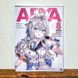 不時輕聲地以俄語遮羞的鄰座艾莉同學 8 特裝版 限定版 角川 輕小說 燦燦SUN 價格比較,價格查詢,歷史價格詳細信息