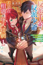 締而特金屬旋鈕手機夾自拍杆三腳架雲臺支架冷靴拓展手機夾 歷史價格詳細信息