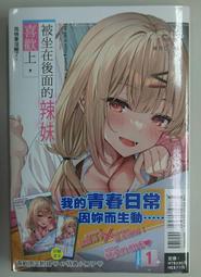 我喜歡刷牙[88折] TAAZE讀冊生活 歷史價格詳細信息