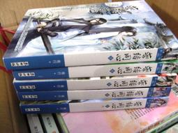 【萬金喵二手書店】5本價《說書先生+解惑書+肇事逃逸+橫死村+DK殺人會社。柚臻/明日工作室》# 歷史價格詳細信息