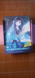 三七六賣場《偏偏愛上你》ISBN:9577998461│禾揚│柴茜 歷史價格詳細信息