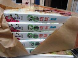 【萬金喵二手書店】5本價《鬼王異聞錄 0~4完（共5本）作者：草子信 /威向出版》#08HZL 歷史價格詳細信息