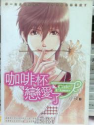 懷舊租書店@@尖端~~死黨角色很難當嗎?  2  (自有書) @@伊達 康24/3/1 歷史價格詳細信息