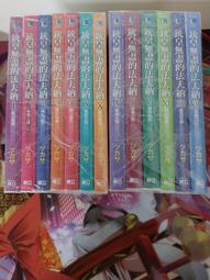 銃皇無盡的法夫納 １－１０．ツカサ．東立 歷史價格詳細信息