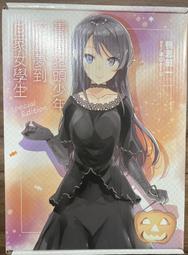 青春豬頭少年系列 １２青春豬頭少年不會夢到自家女學生．鴨志田一．台灣角川 歷史價格詳細信息