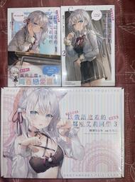 不時輕聲地以俄語遮羞的鄰座艾莉同學(原作) 壓克力票卡夾 A B C D 角川 動漫周邊 歷史價格詳細信息