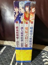 襲擊麵包店/村上春樹 歷史價格詳細信息