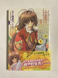 【小村日和】★韓式抓週+專業精修★抓週第一品牌(momo獨家組合.部落客一致好評推薦) 歷史價格詳細信息