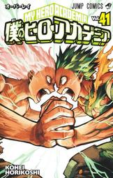 我的英雄學院 41首刷限定版+一番賞 飯田色紙+jump流 堀越耕平訪談回冊子（二手無DVD）+徽章 歷史價格詳細信息