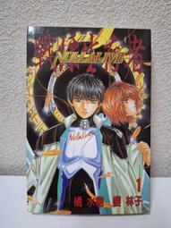 現貨 然石 織金手工布書衣 手賬本 A5A6 手帳 封套 筆記本禮物可開發票 歷史價格詳細信息