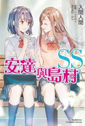 《度度鳥》人間修行（六）：正接神尊&mdash;擺渡者與外靈渡化│博客思-蘭臺│莫林桑│定價：280元 歷史價格詳細信息