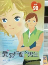 懷舊租書店@@月之海~~讓死者閉眼 (自有書)  @@劉真24/10/17 歷史價格詳細信息