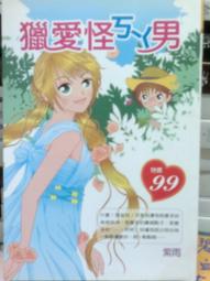 懷舊~~~心中有國旗---愛國貼紙一張.....*a198 歷史價格詳細信息