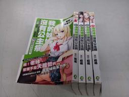 【全新】啞鳴 我的妹妹沒有公主病 冥婚交友中心 冥婚交友中心2 極惡遊戲【殺手貓】【現貨】 歷史價格詳細信息