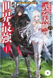 11 大台北 永和 二手 15.6吋 筆記型電腦 惠普 HP 四核心 4417U/4G/240G SSD 英文鍵盤 便宜 歷史價格詳細信息