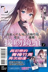 【會員限定】三立電視-天之驕女歐速纖膠囊(30顆/盒)買2盒送2盒共4盒 歷史價格詳細信息