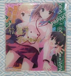 松智洋｜嬌蠻貓娘大橫行 1｜青文【全新未拆】 歷史價格詳細信息