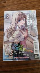 身為爆肝上班族的我, 與睽違七年重逢的美少女JK開始同居 1 (首刷限定版) / 上村夏樹 eslite誠品 歷史價格詳細信息