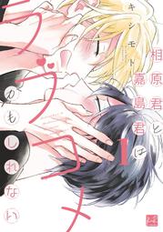 嘉和H2O水解酵素 20包/盒 ~使排便順暢，三種口味選擇~ 多件優惠，免運 歷史價格詳細信息