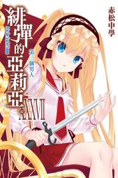 《度度鳥》中學生Python程式設計教材│泉勝出版│洪國勝,蔡懷文│全新│定價：320元 歷史價格詳細信息