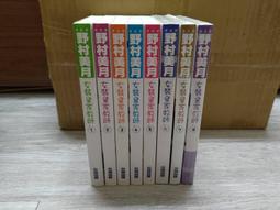 《尖端》時光當鋪(第1冊)千川※自有書【頭大大-輕小說】十08◎DC3 歷史價格詳細信息