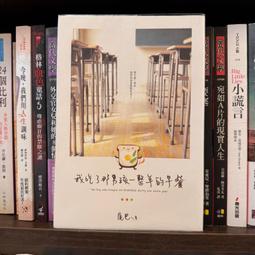 《尖端》我的男友才不是殭屍呢(全2冊)逢時※自有書【頭大大-輕小說】十04◎CD3 歷史價格詳細信息