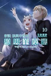 《度度鳥》新．斷捨離【10週年全新增訂版】：斷絕不需要的東西，捨棄多餘的廢物，│平安文化│山下英子│全新│定價：320元 歷史價格詳細信息