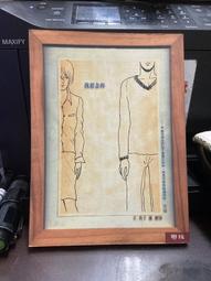 聯經-我自己可以 關懷、自律、勇敢 歷史價格詳細信息