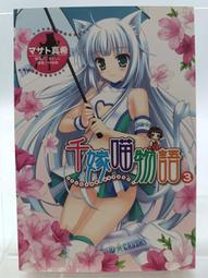 【月界二手書店1S2】東京車站謀殺案－初版．自有書（絕版）_西村京太郎_李方中_志文出版_原價90　〖推理小說〗CMT 歷史價格詳細信息