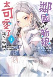 被稱作怪物的我：松坂大輔 歷史價格詳細信息