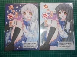 愛小說54:血色謎途BLOOD RED ROAD-作者:莫拉 楊Moira Young-2014年凱特文化 歷史價格詳細信息