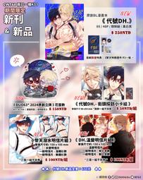 2024原創和田玉紅瑪瑙生肖龍s925純銀耳釘女新中式本命年小眾飾品 歷史價格詳細信息