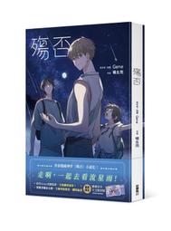 《度度鳥》雨洗過的斜陽（全）│長鴻出版社│絢君│全新│定價：250元 歷史價格詳細信息
