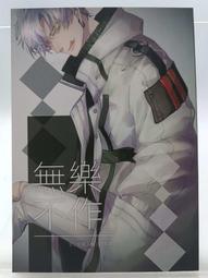 與人同贏&#65339;全球暢銷經典&#65341;：人，是世上最值得投資的資產！領導學大師掌握職場、家庭與人際的25個共贏原則/約翰．麥斯威爾【城邦讀書花園】 歷史價格詳細信息