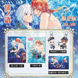 醉語星辰．性感透視交叉開襠絲襪(白色)(黑色) 歷史價格詳細信息