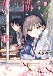 台版 貓眼看人 DVD 歷史價格詳細信息