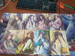 (二手書) 仰望半月的夜空01  橋本紡 歷史價格詳細信息