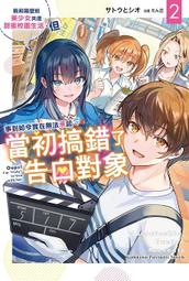 《角川》承載思念的蒲公英(全1冊)瀰霜※自有書【頭大大-輕小說】十02◎CF5 歷史價格詳細信息