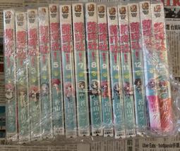 蘿球社1-7全新未拆，售500元／這間教室被不回家社佔領了1-6，300元／我與她的絕對領域1-3，120元 歷史價格詳細信息