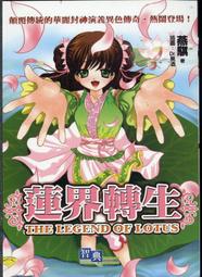 愛寶百貨~可蘿兒「暴走甜心」回頭庫存書.罐頭貓.心田書房文化（可嘉義市自取） 歷史價格詳細信息