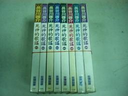長谷川/童友舍1/32 美軍P-12(波音218)戰機 &amp; 日本九三式水上練習機(國軍接收機) 歷史價格詳細信息