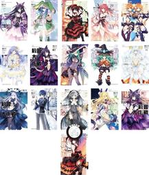約會大作戰DATE A LIVE 官方極祕解說集(1~2)、 ANOTHER ROUTE(豪華精選集) 歷史價格詳細信息