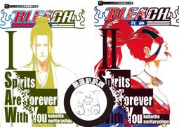 《東立》BLEACH死神(1-2冊)松原真琴【頭大大-輕小說】甲08◎GI4 歷史價格詳細信息