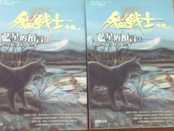 預言貓收養了我[二手書_良好]3431 TAAZE讀冊生活 歷史價格詳細信息