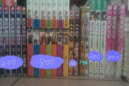 八八 - 純愛物語 - 日版 4 DVD + 2 CD 李秉憲 裴勇俊 權相宇 歷史價格詳細信息