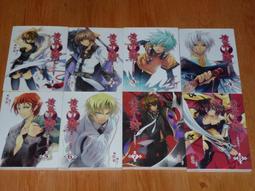 《銘顯》黃泉之狩 第一部 命運的彼方(全8冊)貓邏【頭大大-輕小說】九08◎DU4 歷史價格詳細信息